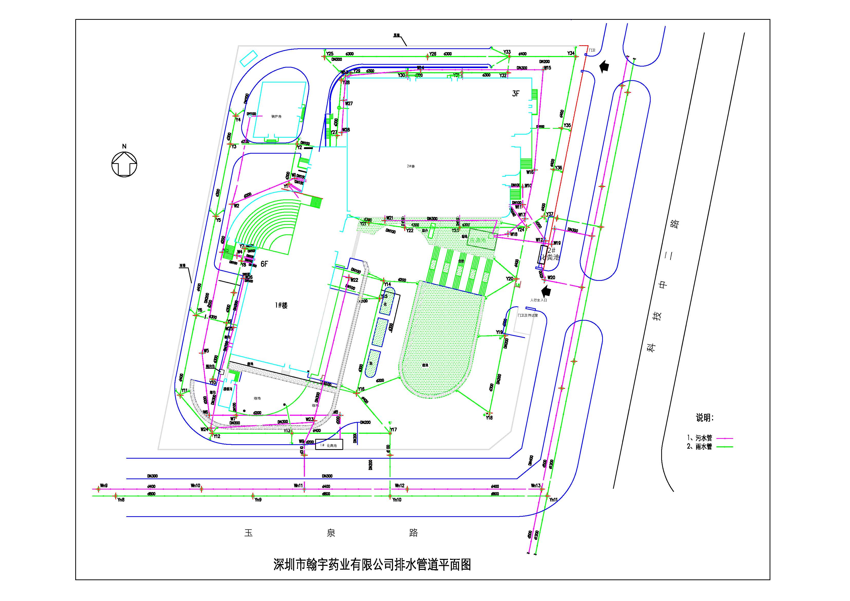 深圳市翰宇藥業排水管道系統平面圖